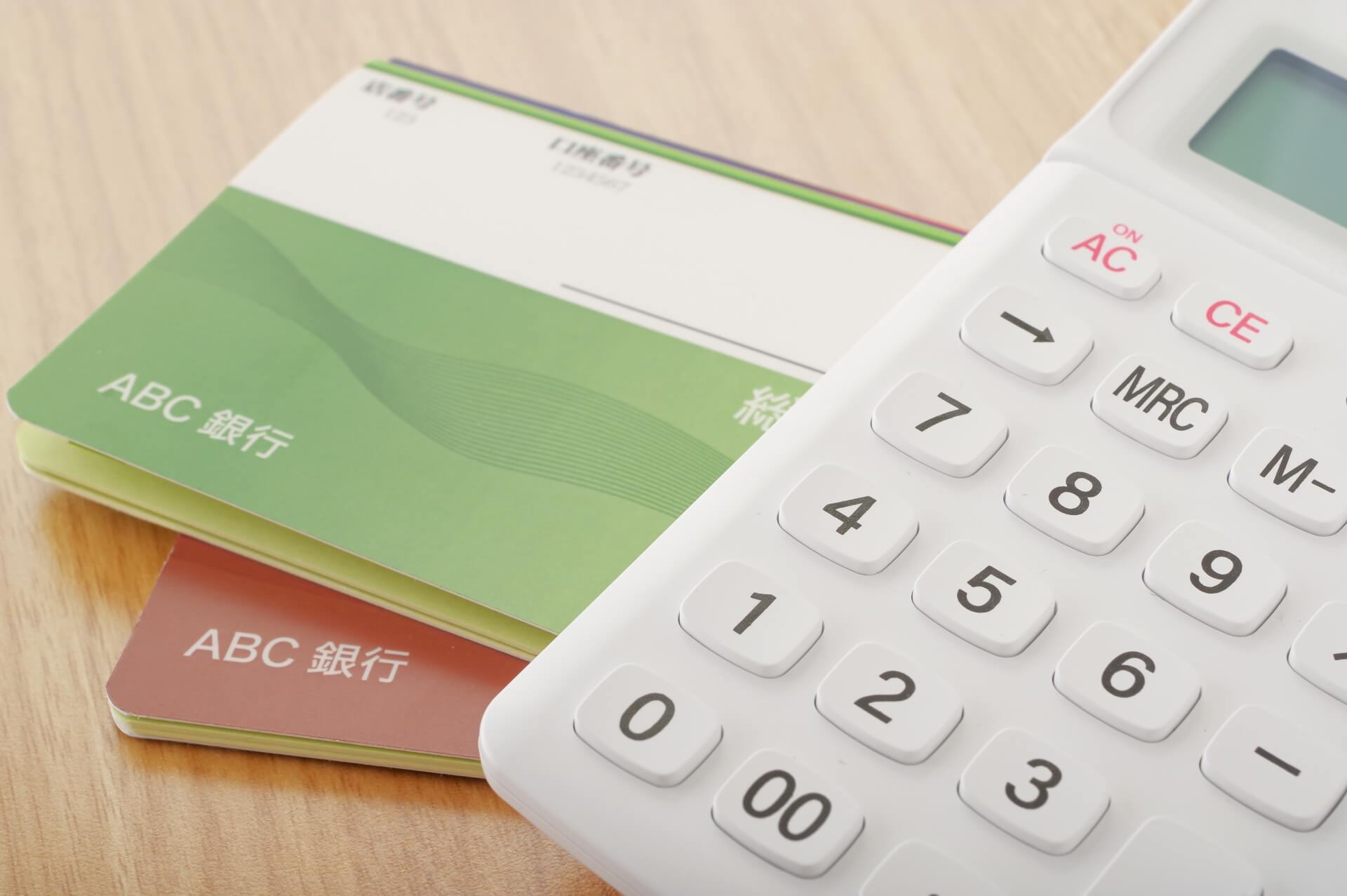 学資保険と貯金（預貯金）を組み合わせた効率的な教育資金の作り方