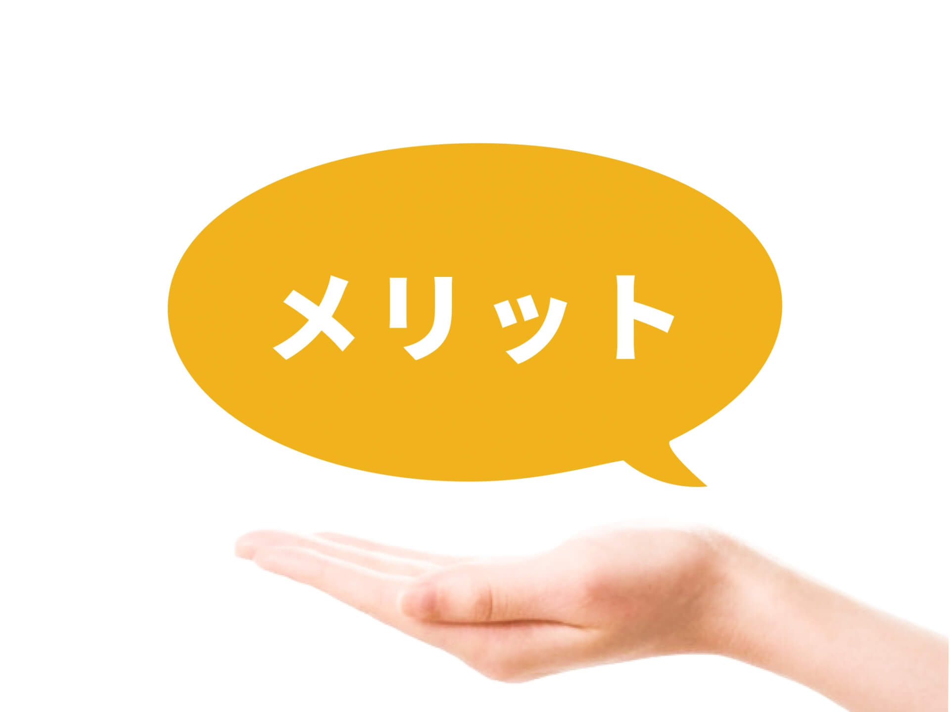 保険を活用した資産運用のメリットとは
