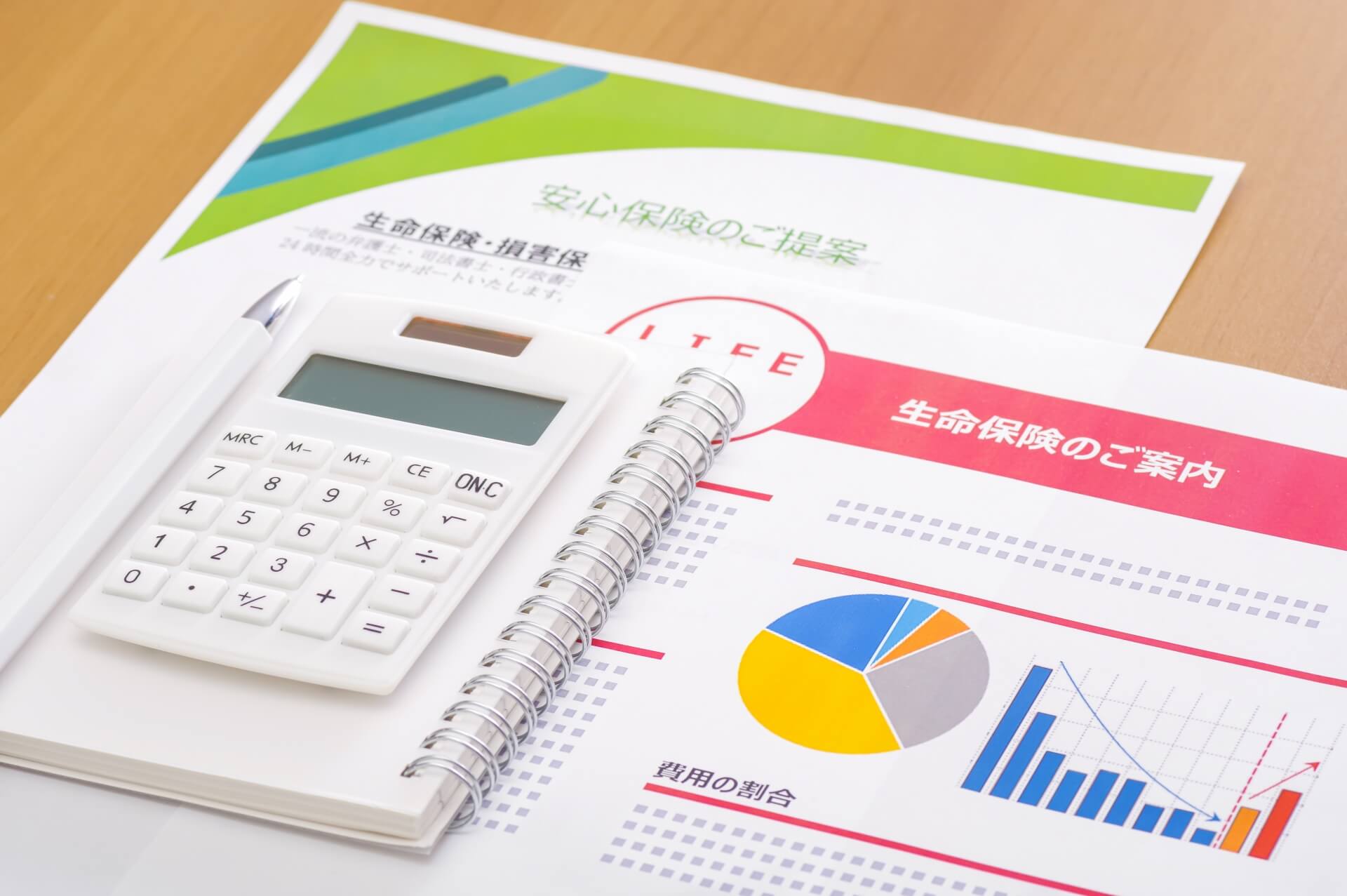 結婚したら考えたい！二人のライフプランにおける保険の重要性